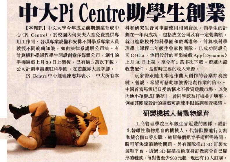 Apple Daily (26 Nov 2014)